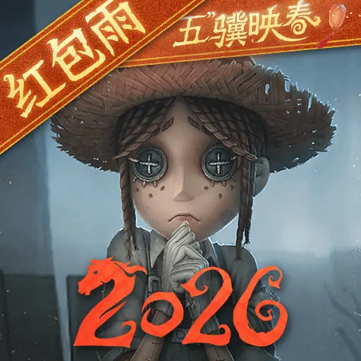 第五人格,荣耀俱乐部