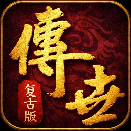 傲世斩刀,荣耀俱乐部