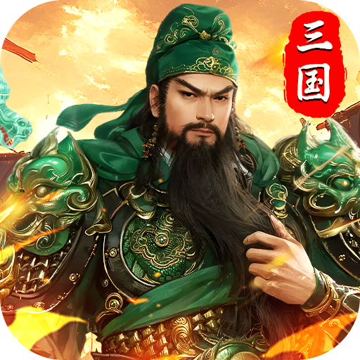 赤壁全明星,荣耀俱乐部