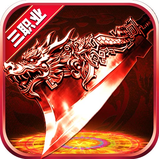 大剑传奇,荣耀俱乐部