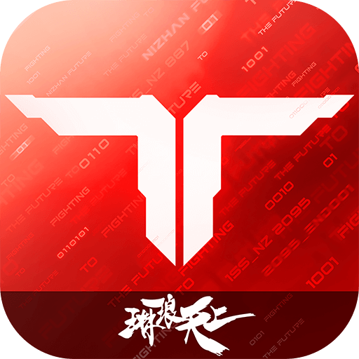 逆战：未来,荣耀俱乐部