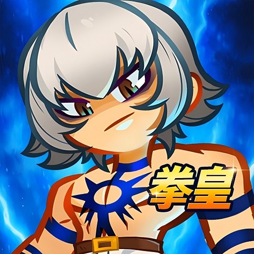 最强斗王,荣耀俱乐部