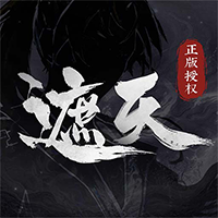 遮天：凡尘一叶,荣耀俱乐部