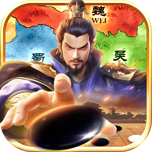 三国志战棋天下,荣耀俱乐部