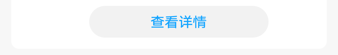 magic3报名按钮
