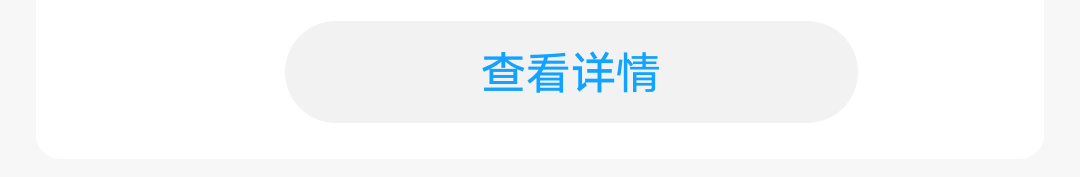 报名按钮