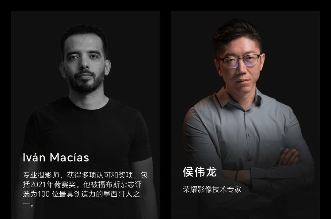 评委阵容_IvanMacias侯伟龙