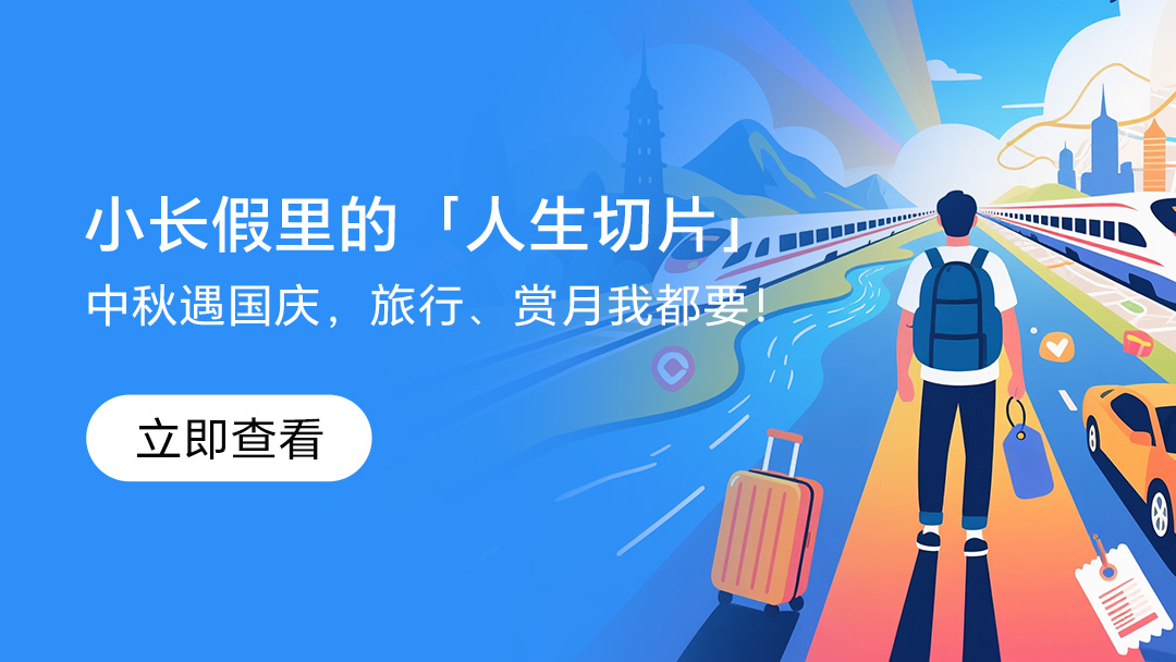【活动】小长假用影像分享故事，赢荣耀手环,荣耀Magic7系列-荣耀俱乐部