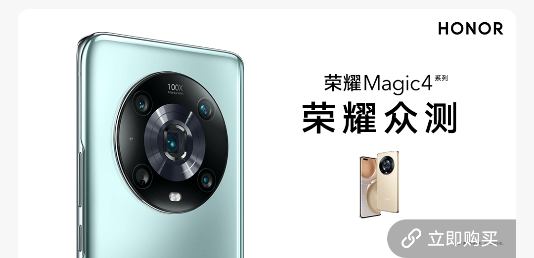 magic4海报