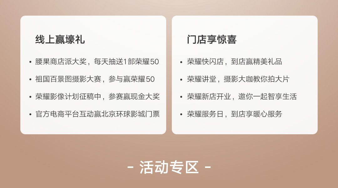 头图