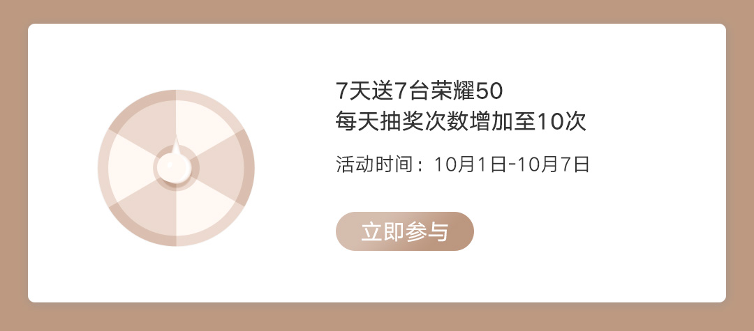 腰果商店