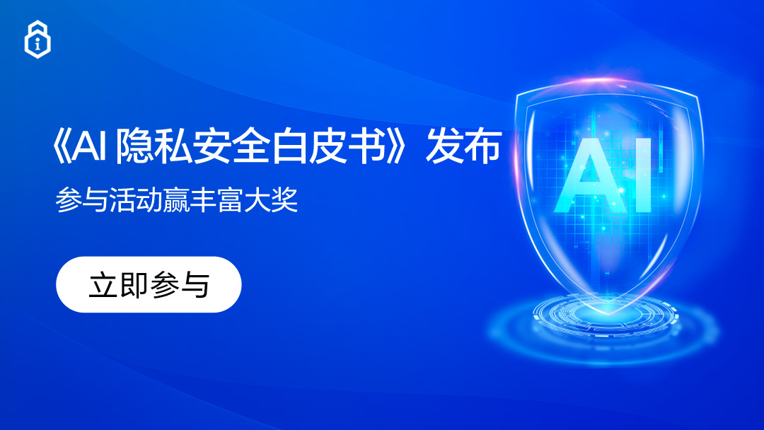 【活动】聊聊AI隐私安全新体验，盖楼赢大奖,荣耀Magic8系列-荣耀俱乐部