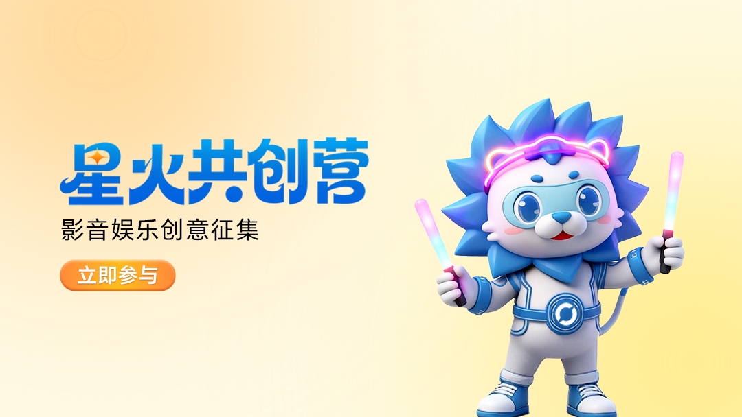 【有奖共创】把“百万调音师+顶级影院”装进口袋！聊聊你对极致视听的疯狂脑洞,公测内测-荣耀俱乐部