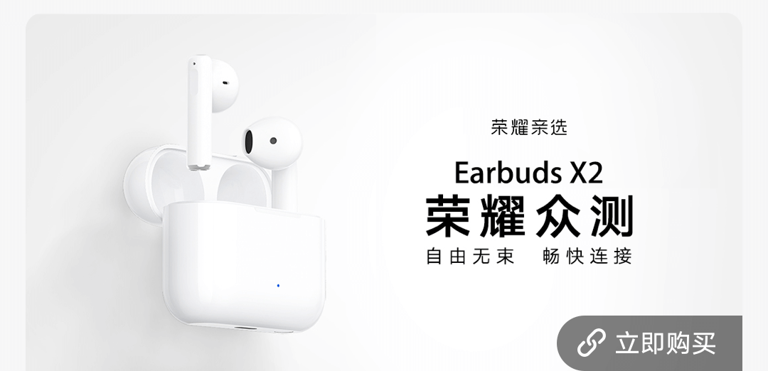 earburdsX2海报