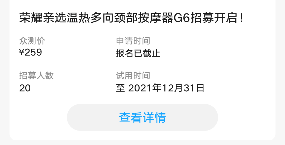温热多项按摩器海详情