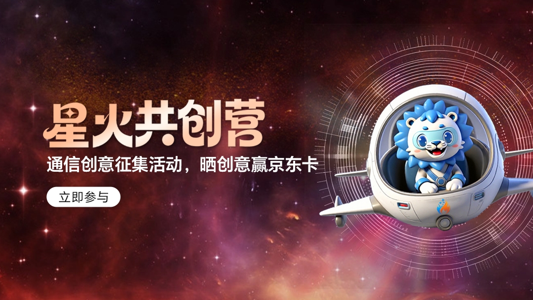 【有奖活动】分享荣耀Power2电梯体验，评论区赢京东卡！,荣耀Power-荣耀俱乐部