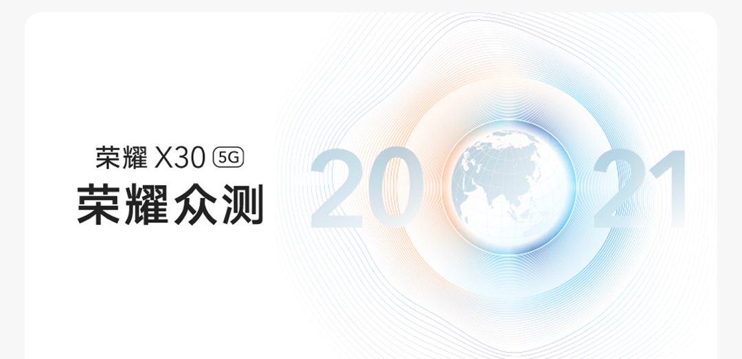 x30海报