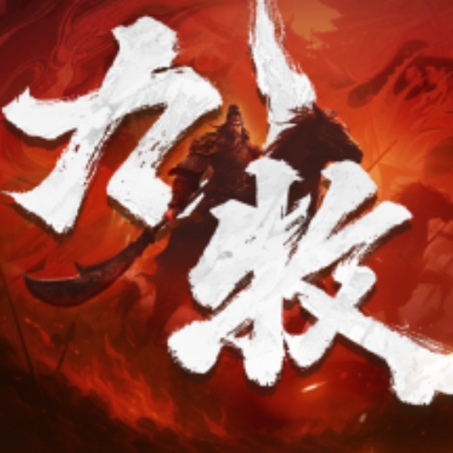 九牧之野,荣耀俱乐部