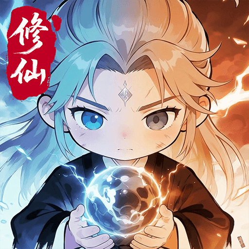 真魂修仙,荣耀俱乐部