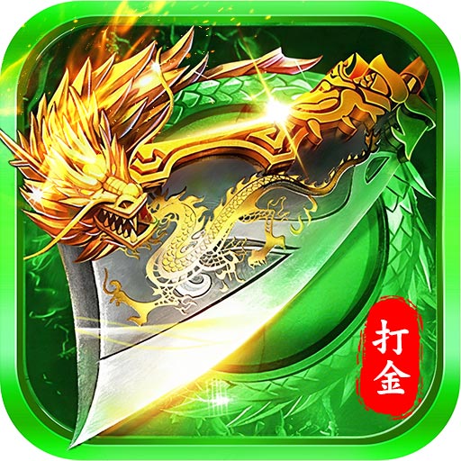 传奇之业,荣耀俱乐部