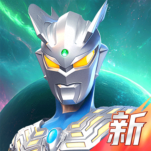 奥特曼：光之战士,荣耀俱乐部