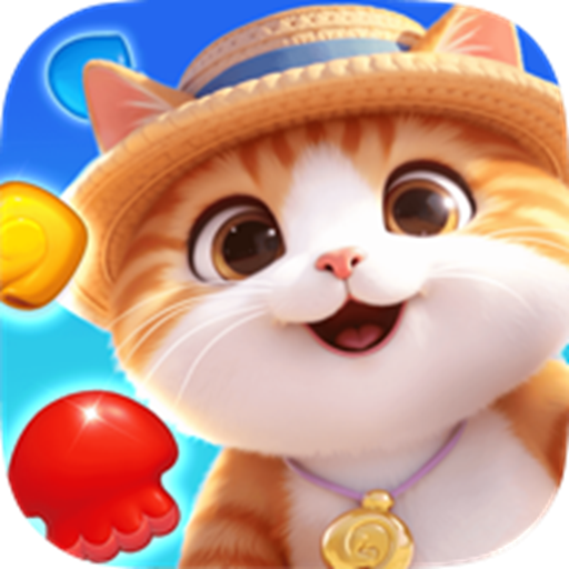 欢乐消消时光,荣耀俱乐部