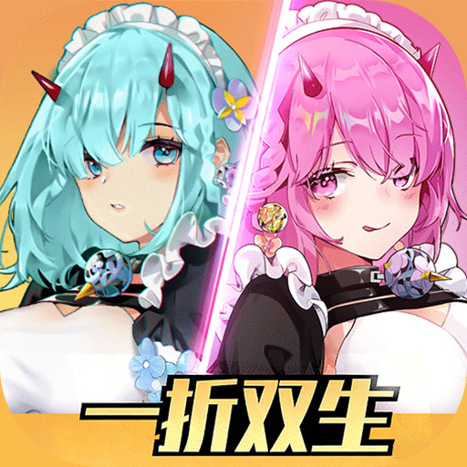 双生幻想,荣耀俱乐部