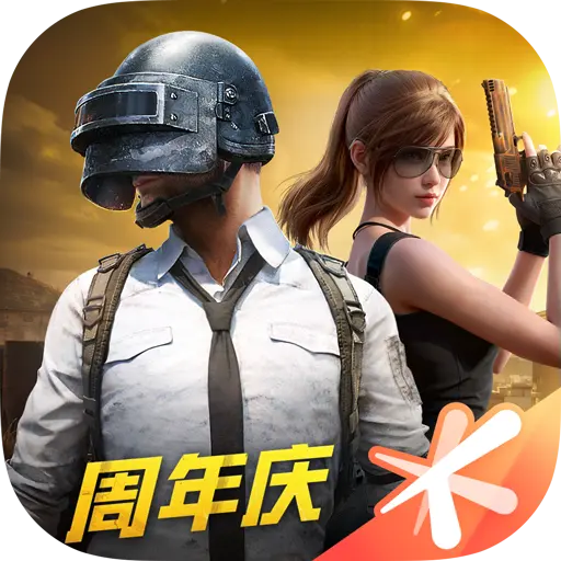 和平精英,荣耀俱乐部