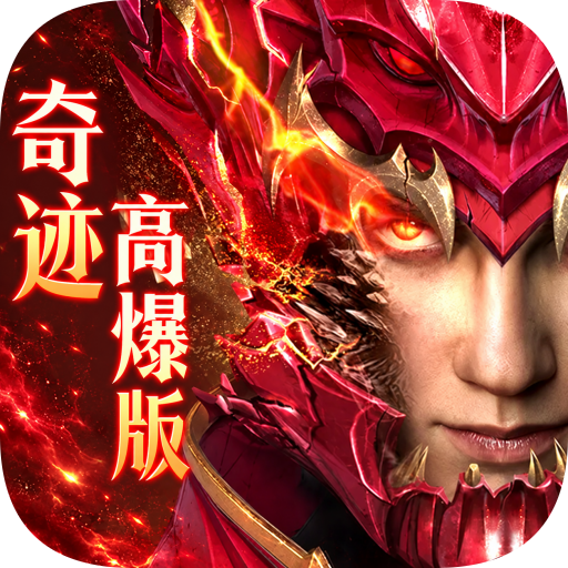 艾尔指挥官,荣耀俱乐部