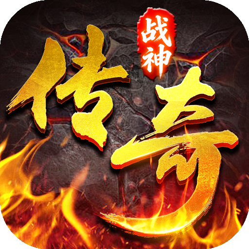 战神域,荣耀俱乐部