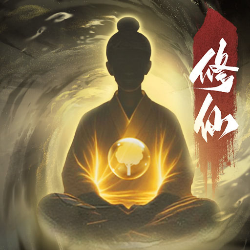 大道仙途,荣耀俱乐部