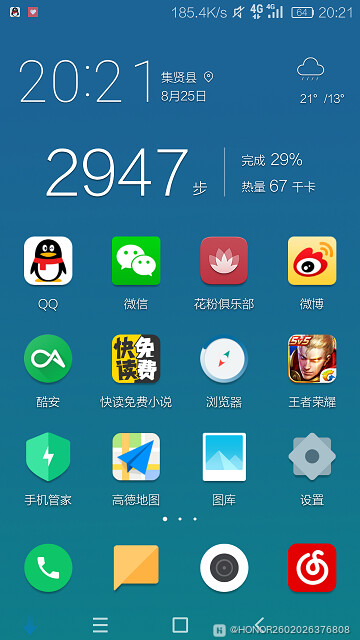preview_widget_0.jpg