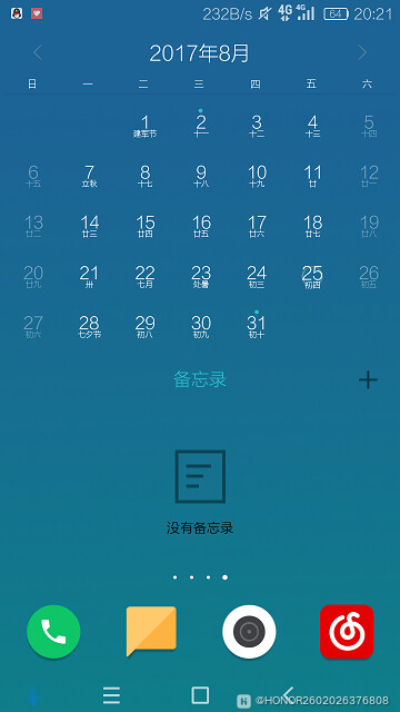 preview_systemui_0.jpg