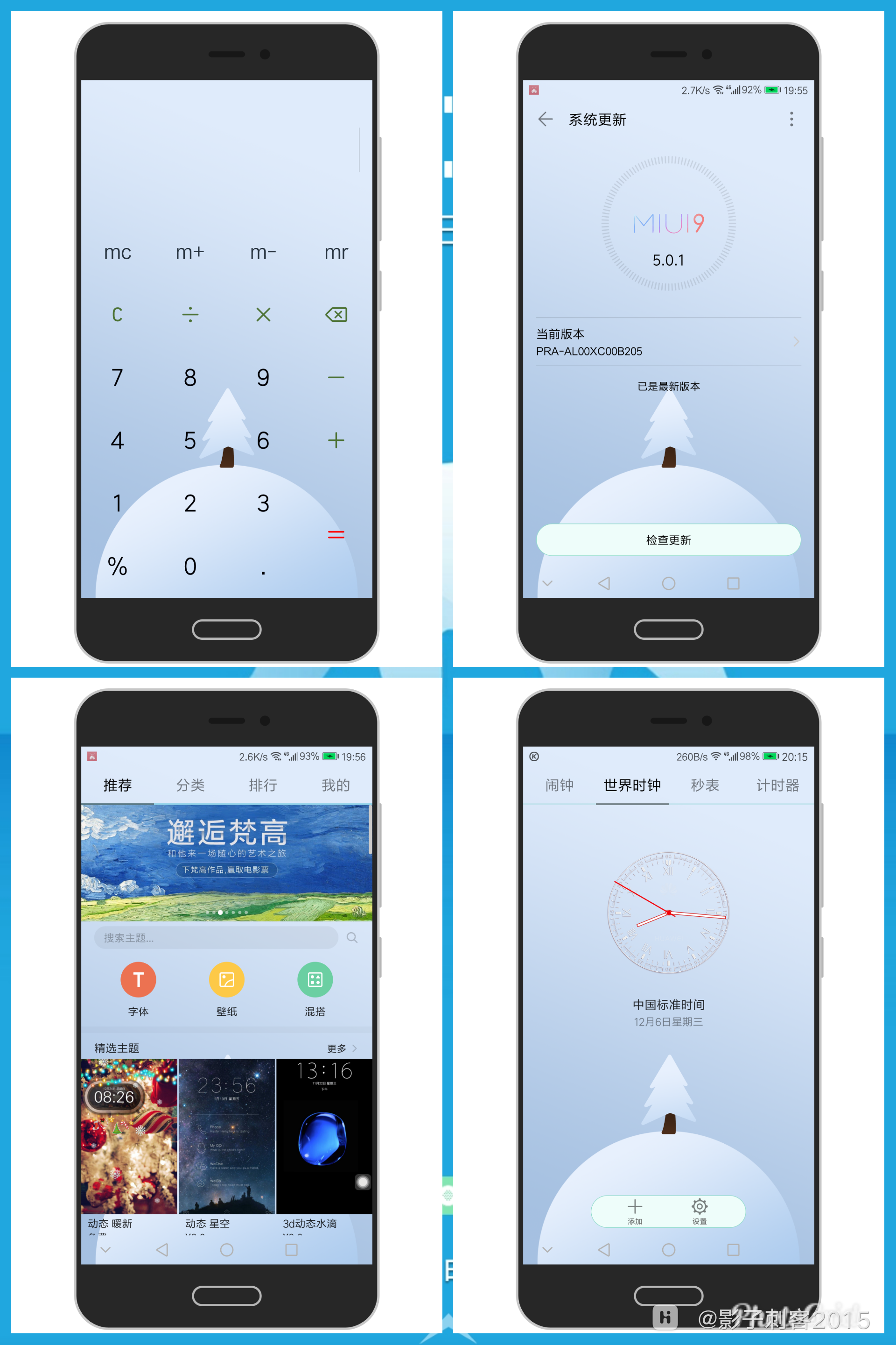 PhotoGrid_1512563744405.png