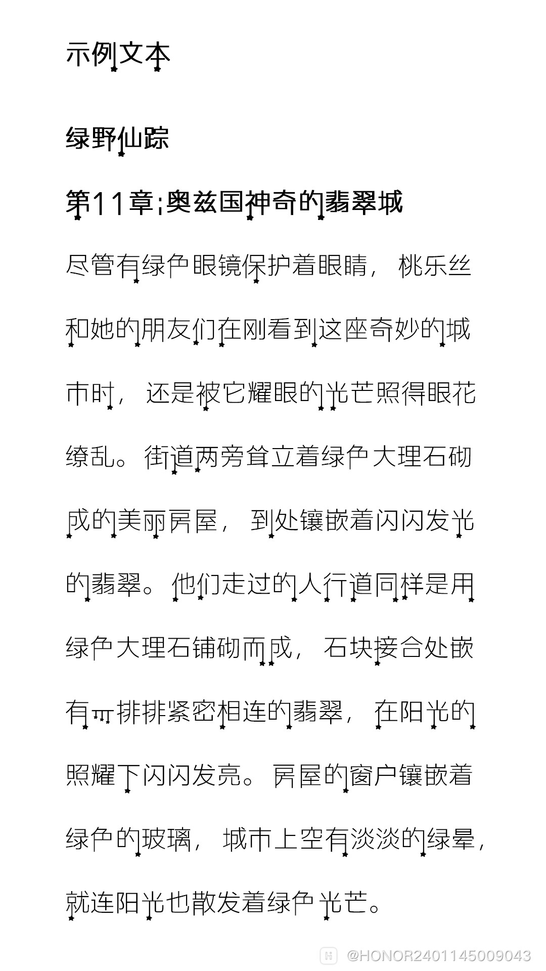 字体预览图1.jpg