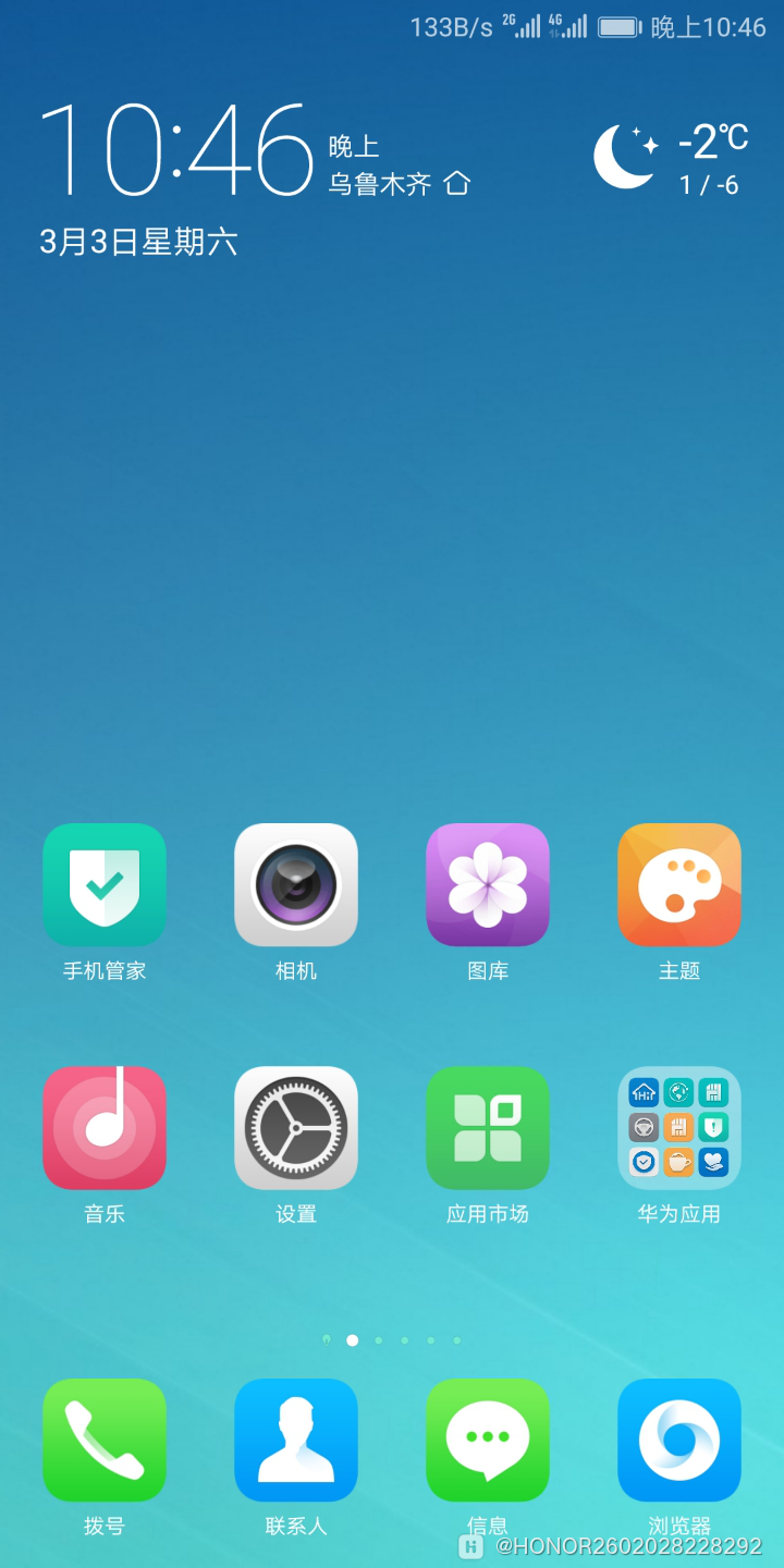 %2Fstorage%2Femulated%2F0%2FPictures%2FScreenshots%2FScreenshot_20180303-224620.png