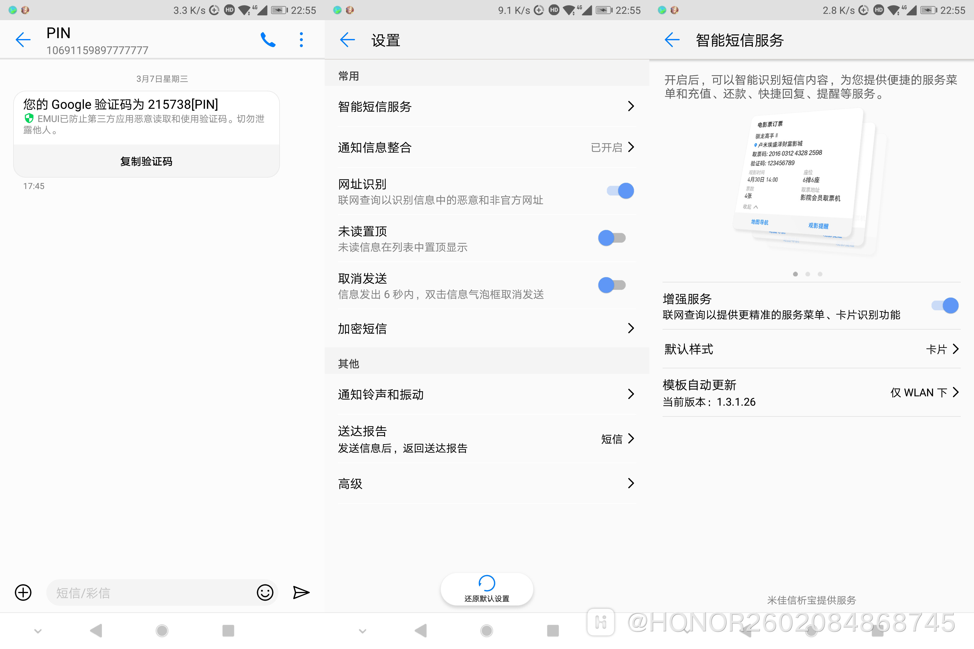信息.jpg