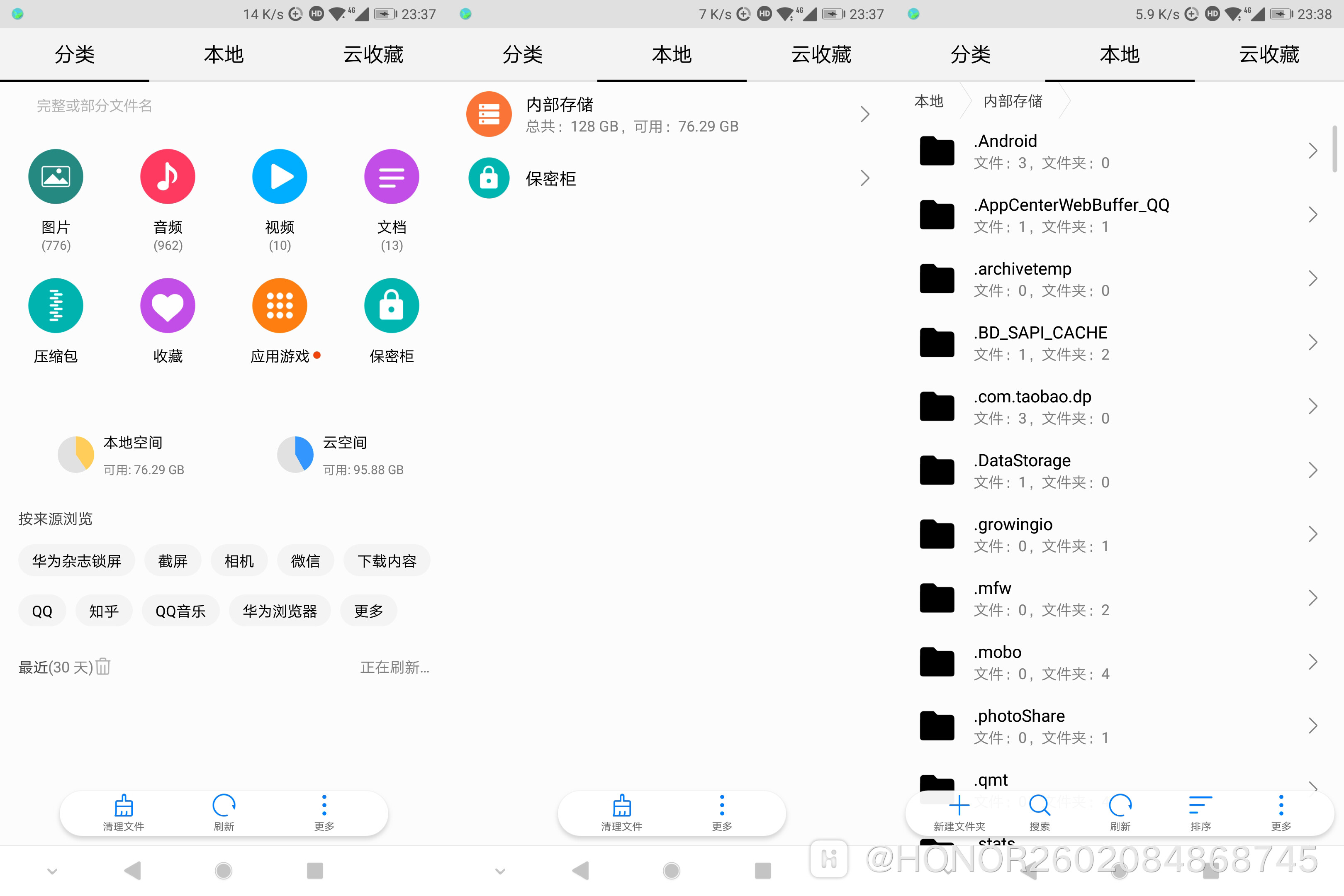 文件管理.jpg