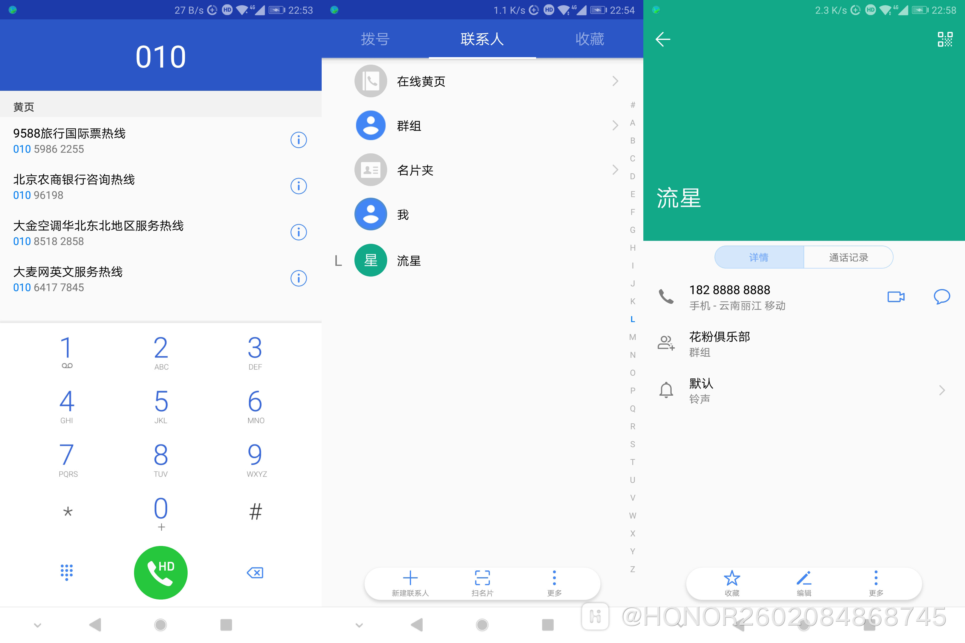 联系人.jpg