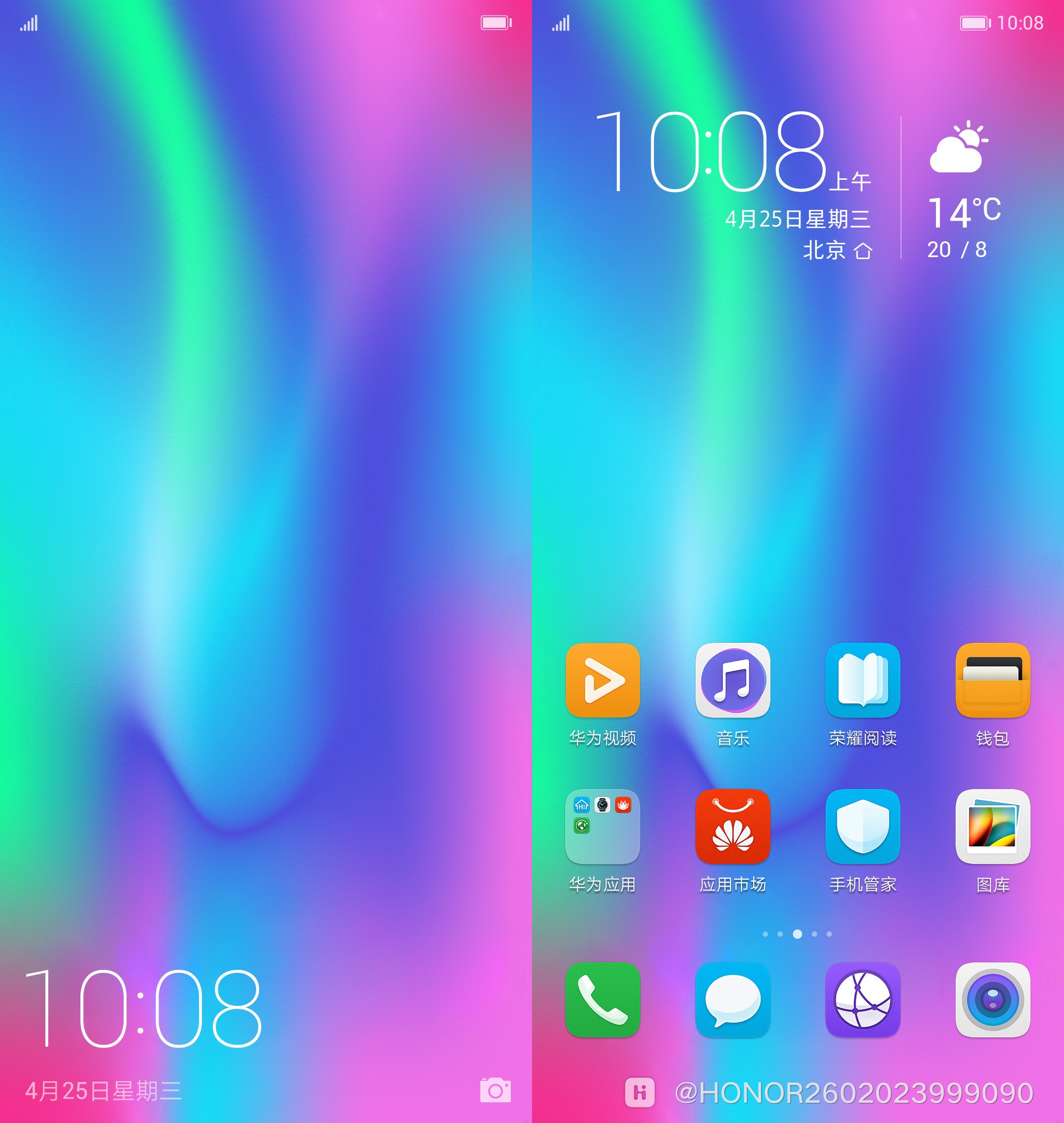 preview_unlock_0.jpg