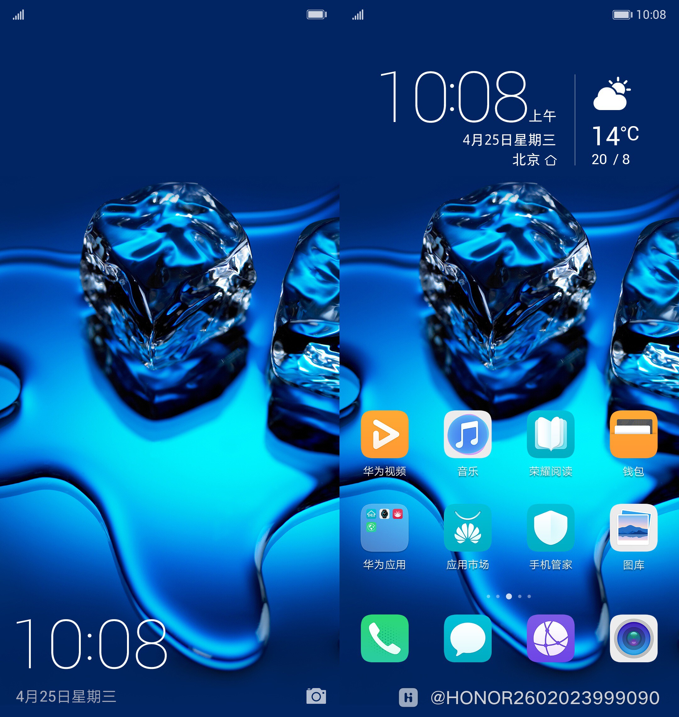 preview_unlock_0.jpg