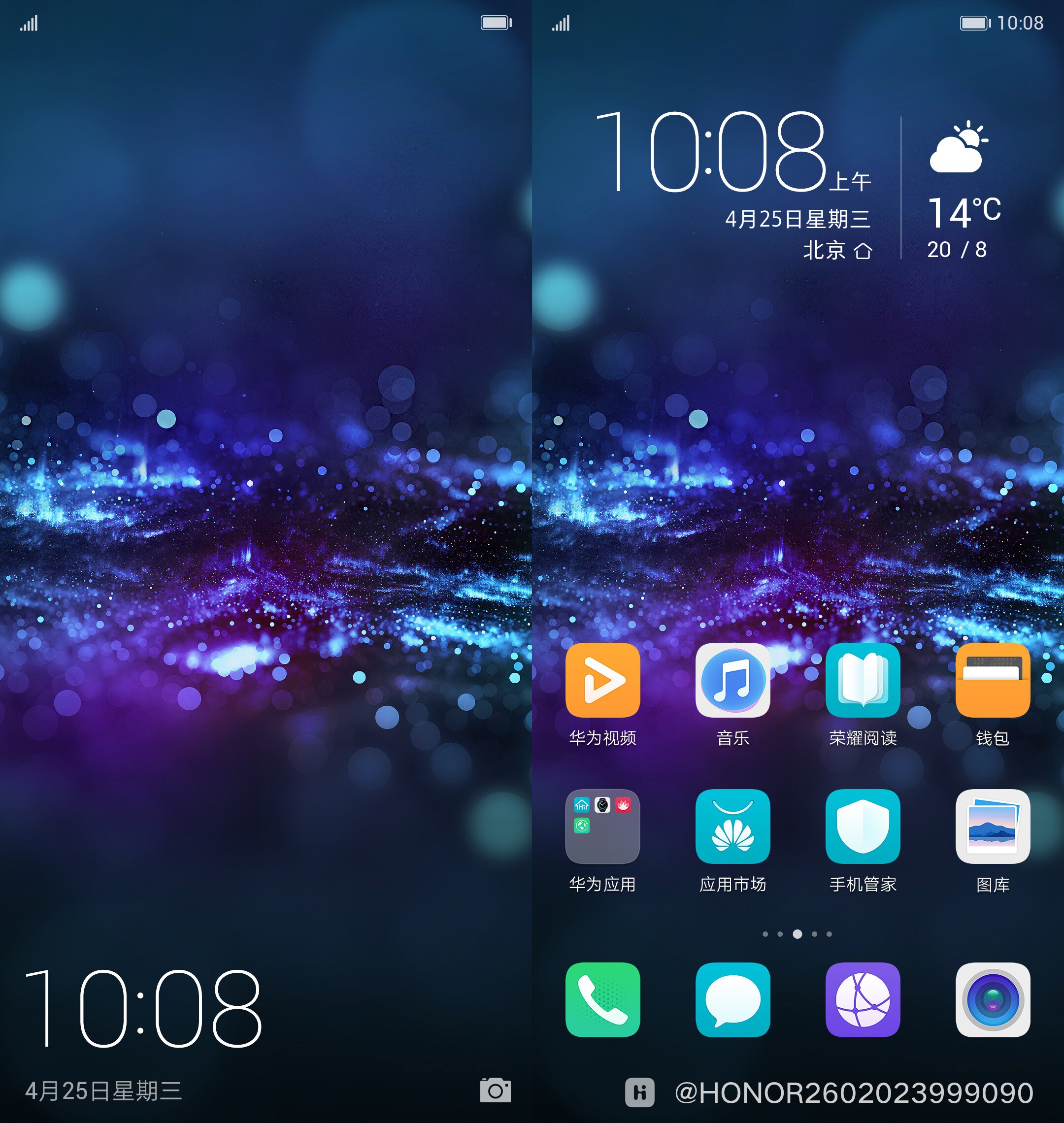 preview_unlock_0.jpg
