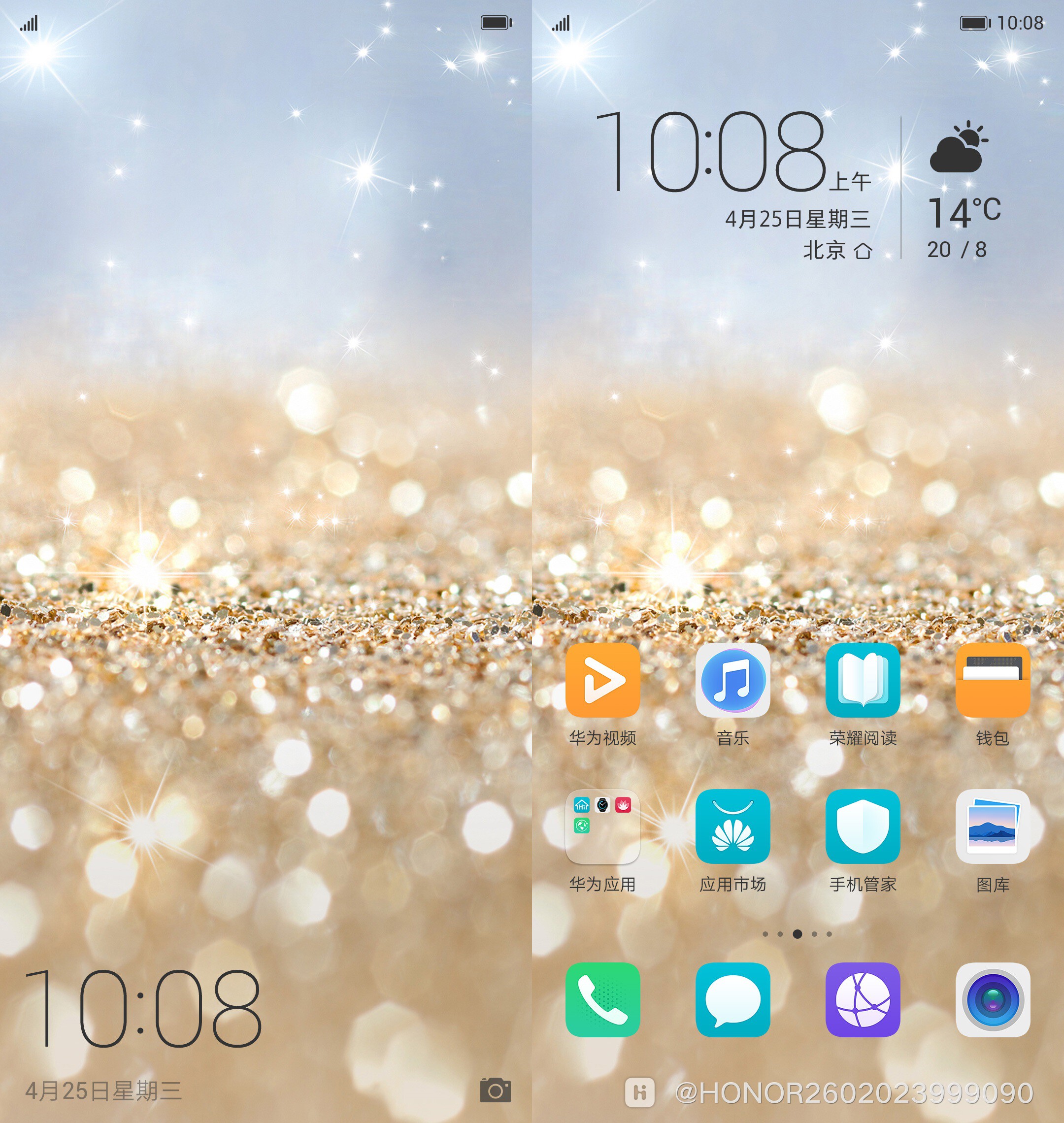 preview_unlock_0.jpg