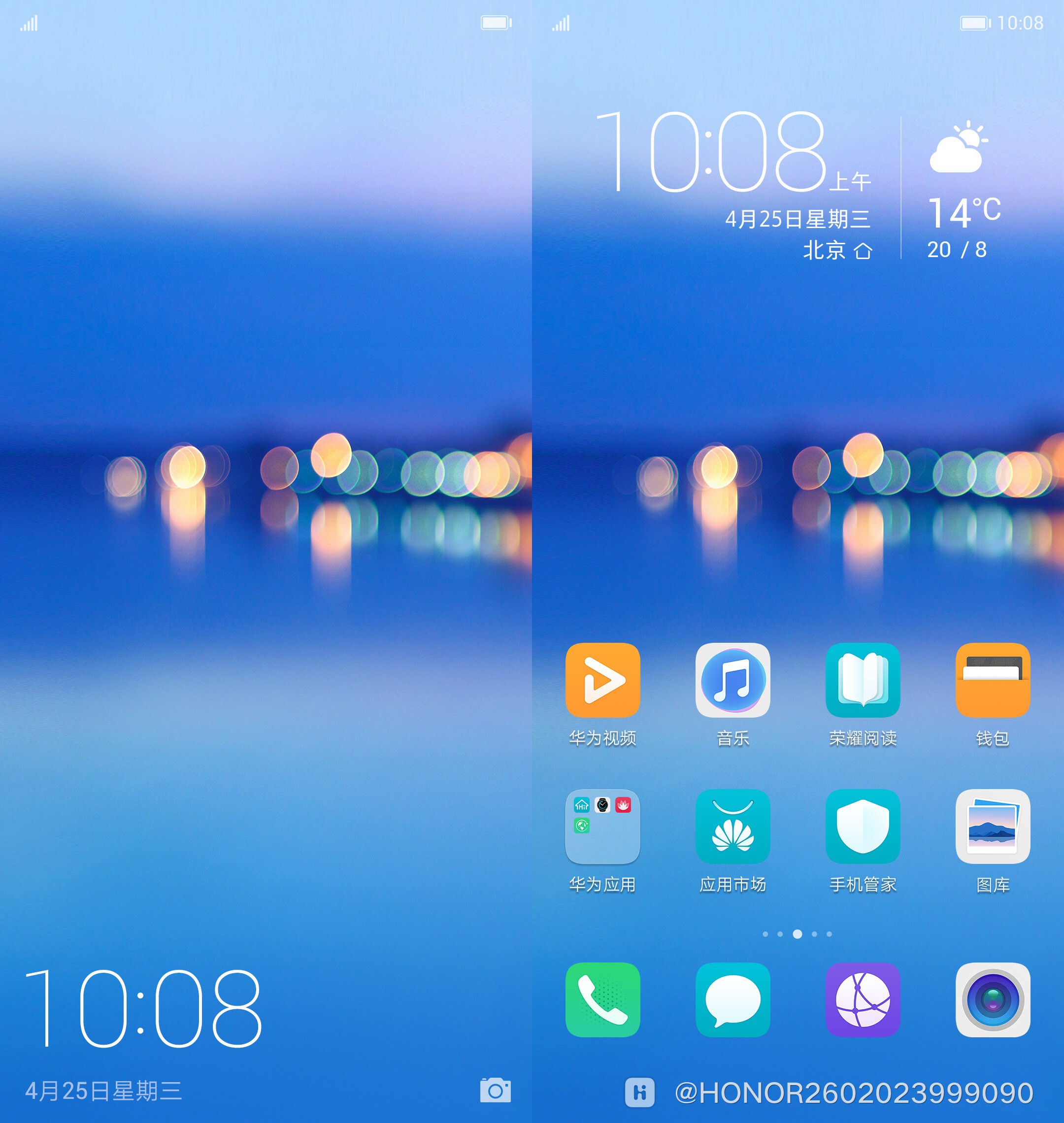 preview_unlock_0.jpg