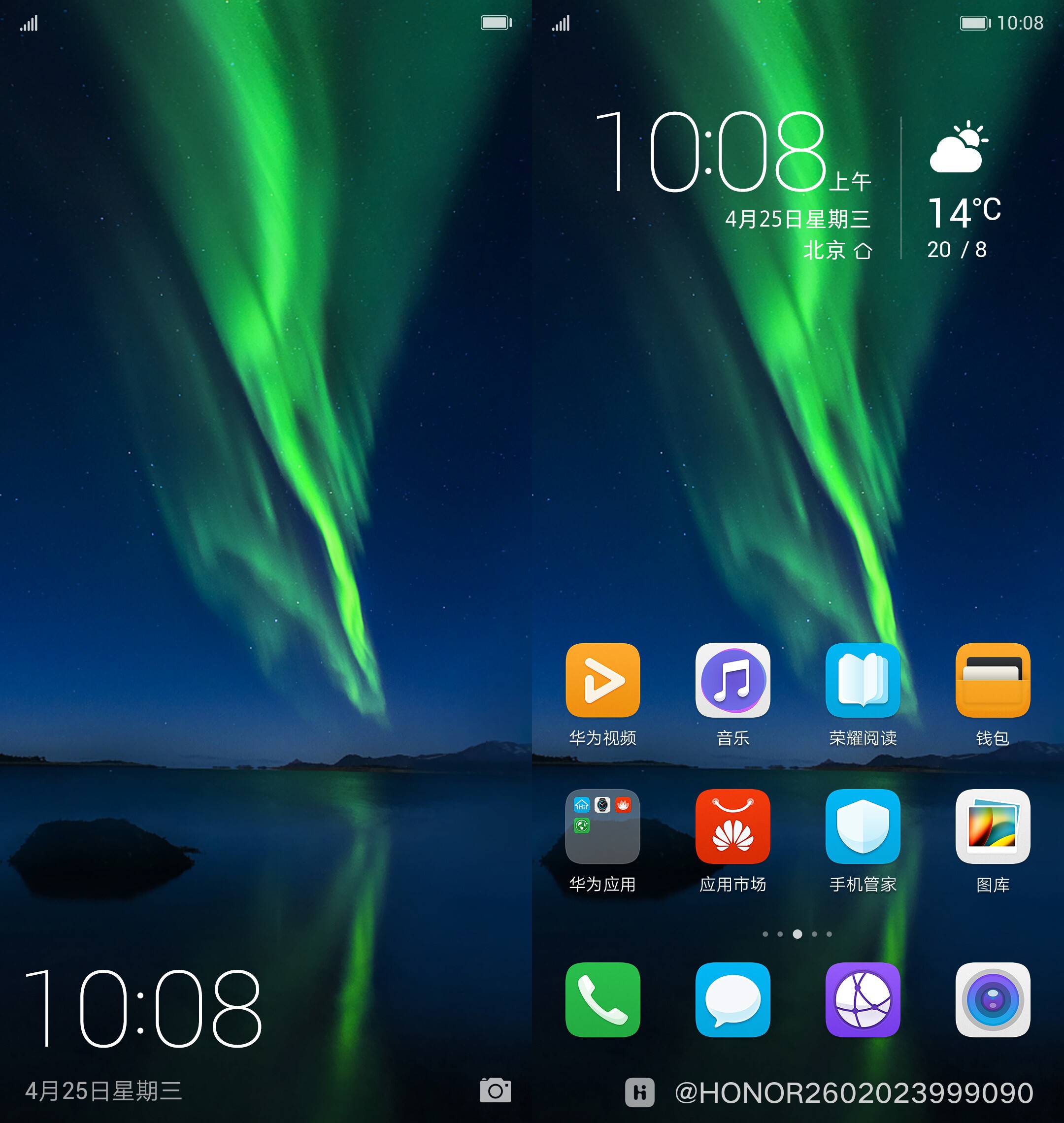preview_unlock_0.jpg