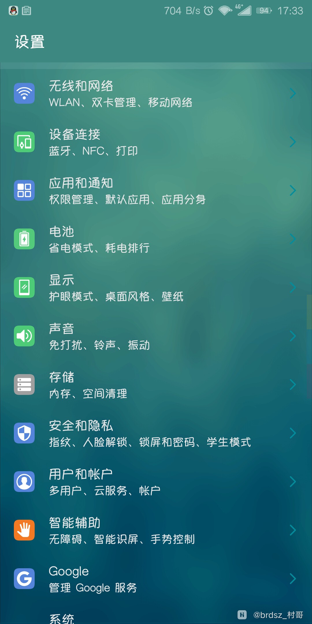 Screenshot_20180517-173327.jpg