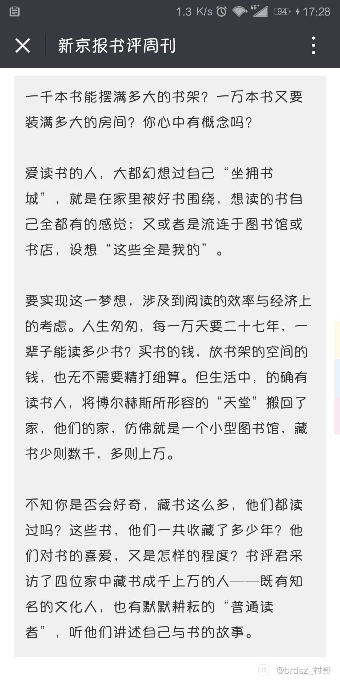 Screenshot_20180517-172813.jpg