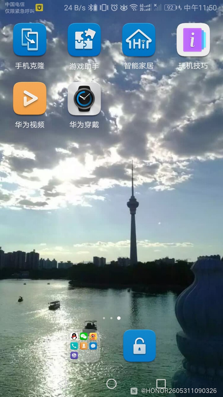 %2Fstorage%2Femulated%2F0%2FPictures%2FScreenshots%2FScreenshot_20180718-115015.jpg