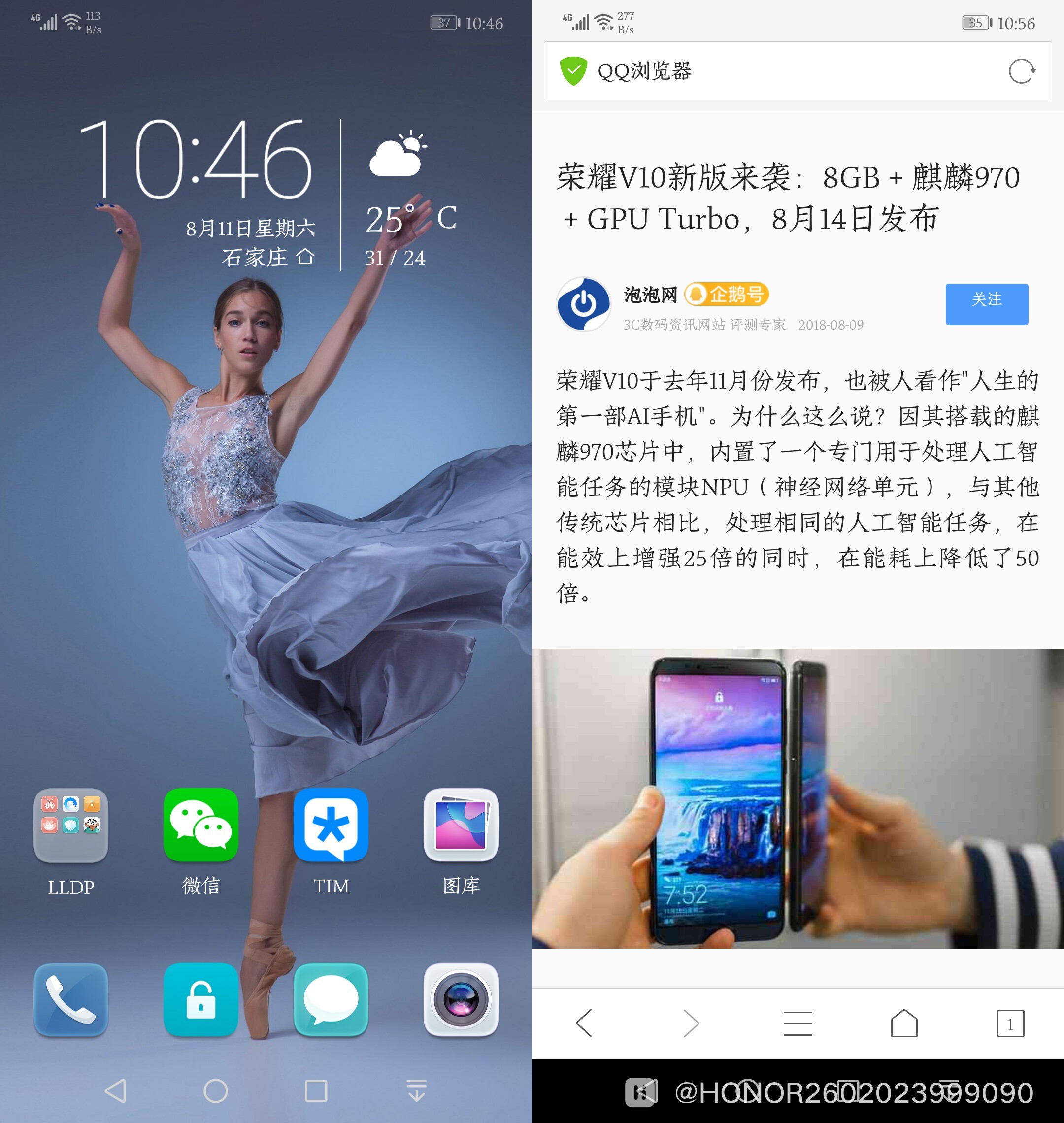 Screenshot_20180811-104630.jpg