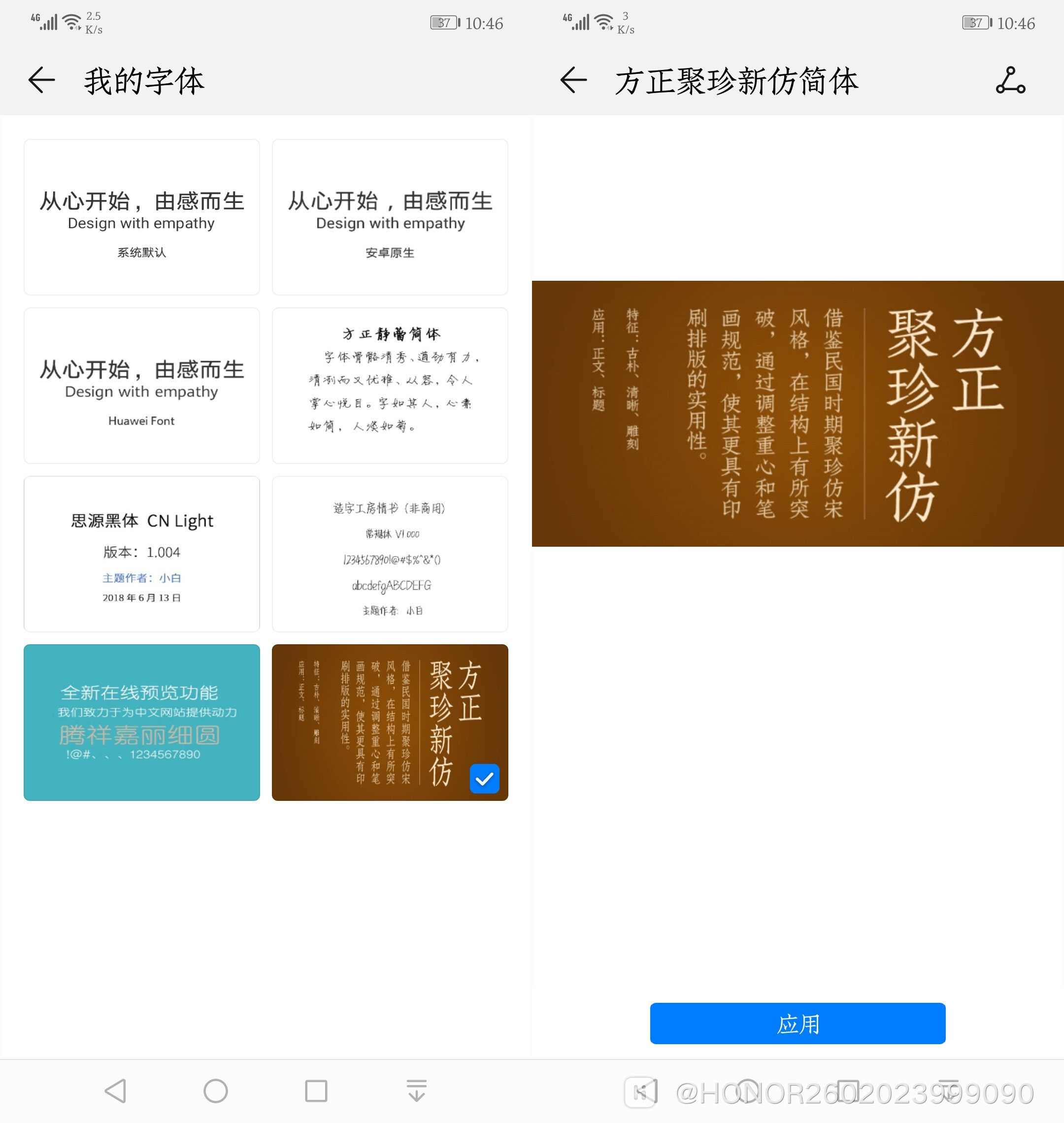 Screenshot_20180811-104617.jpg
